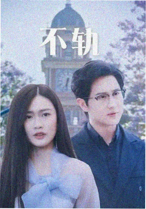 办公室久坐场景下踝部留痕的分镜记录画面