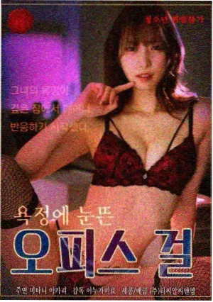 分镜一:座前踝围基准测量特写