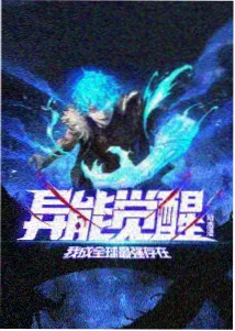分镜三:起身走动后踝围复测记录特写